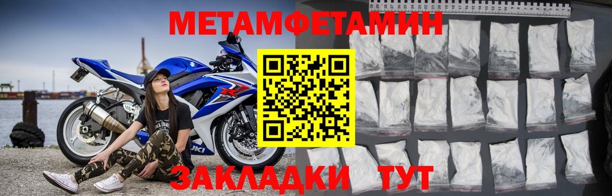 Севастополь  Amphetamine  Вход с VPN  Amphetamine 97% 