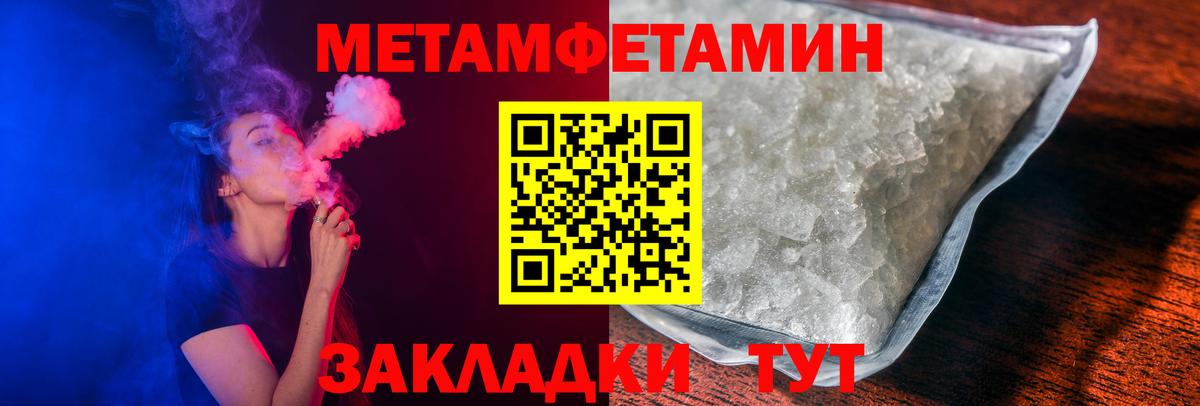 АМФ 98% Севастополь