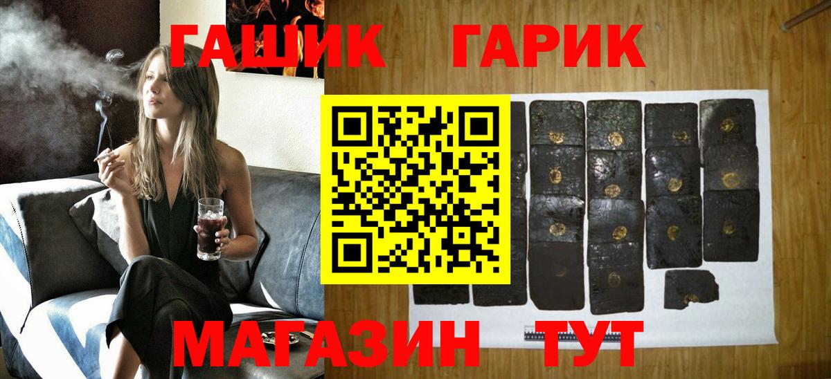 Севастополь  Гашиш ice o lator  ГАШИШ  ГАШИШ Изолятор  Вход с VPN 