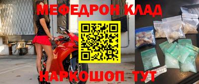 кокаин премиум Малоярославец
