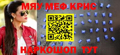 первитин Мариинск