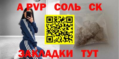 первитин Мариинск