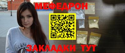 ешки Малгобек