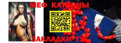 первитин Мариинск