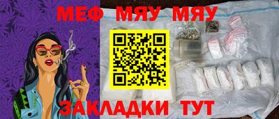 первитин Мариинск