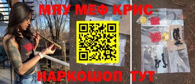 кокаин премиум Малоярославец