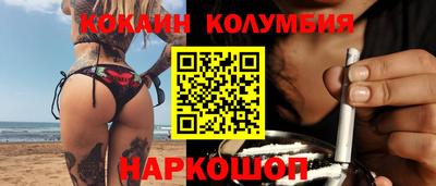 первитин Мариинск