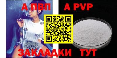 кокаин премиум Малоярославец