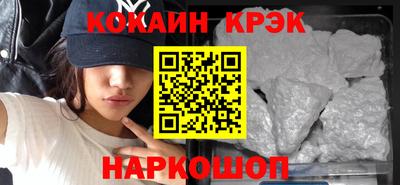 ешки Малгобек