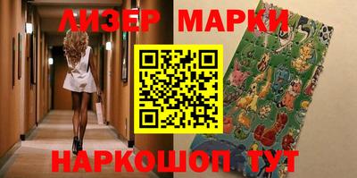 первитин Мариинск