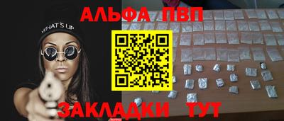 первитин Мариинск