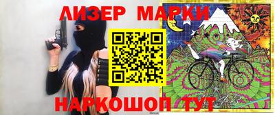 кокаин премиум Малоярославец
