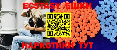 ешки Малгобек
