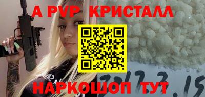 первитин Мариинск