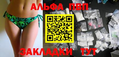 первитин Мариинск