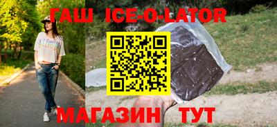 ешки Малгобек