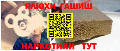 ешки Малгобек