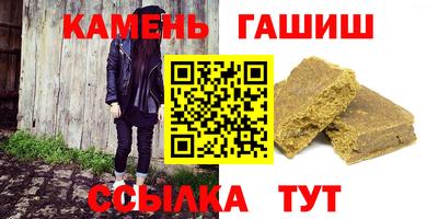 ешки Малгобек