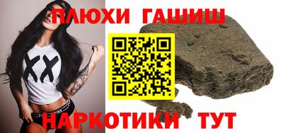 первитин Мариинск