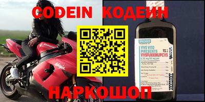 кокаин премиум Малоярославец