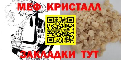 первитин Мариинск