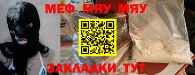 кокаин премиум Малоярославец