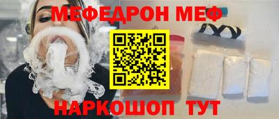 кокаин премиум Малоярославец