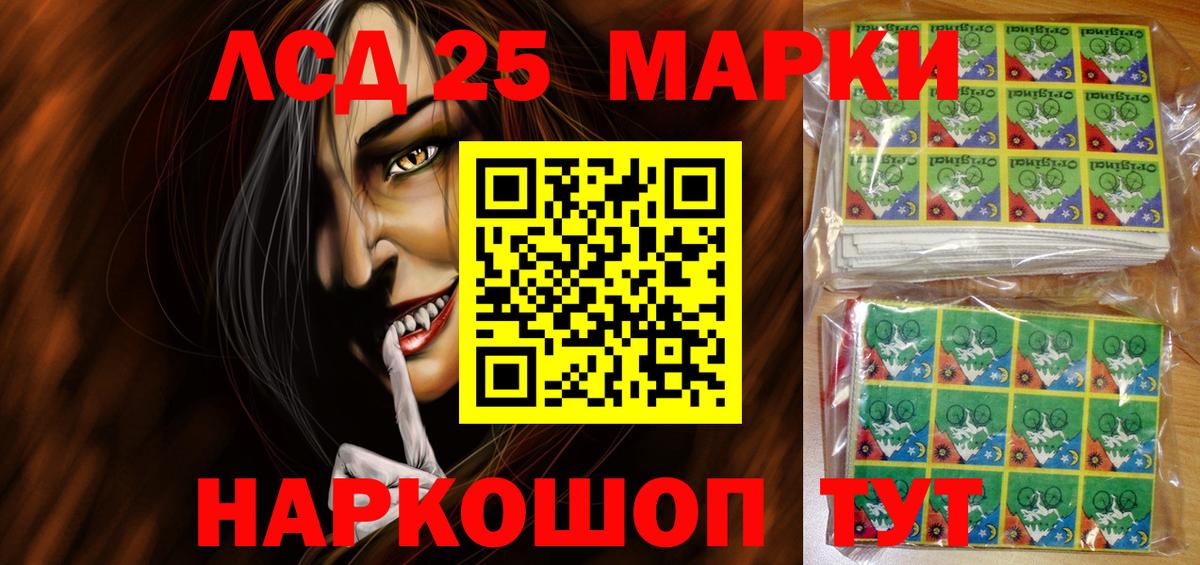 Севастополь  Марки N-bome 1,5мг  Марки N-bome  как найти   Вход с VPN 