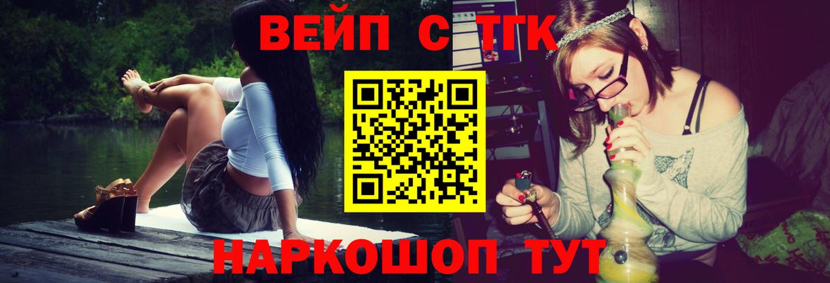 blacksprut ТОР  Дистиллят ТГК Wax  Вход с VPN  Севастополь  ТГК гашишное масло 