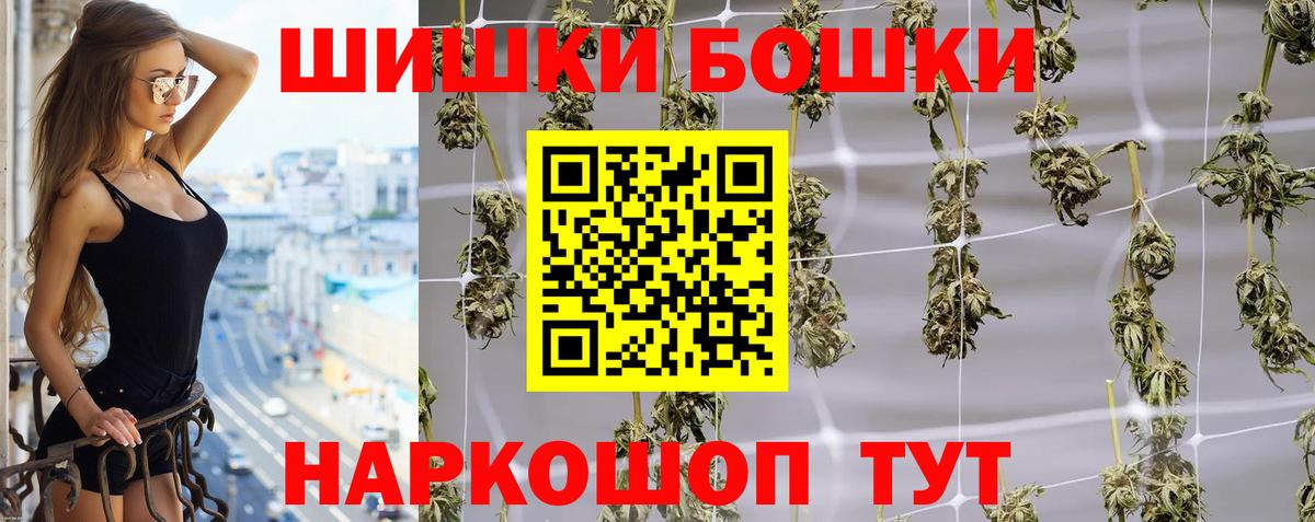 Бошки марихуана Bruce Banner  МАРИХУАНА план  МАРИХУАНА сатива  Вход с VPN  Севастополь  Шишки марихуана Bruce Banner 